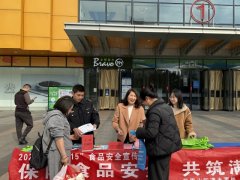 网购食物风险；警示散拆食物运营规范……市监