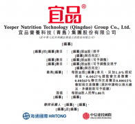 25年1月再度派息3000万元